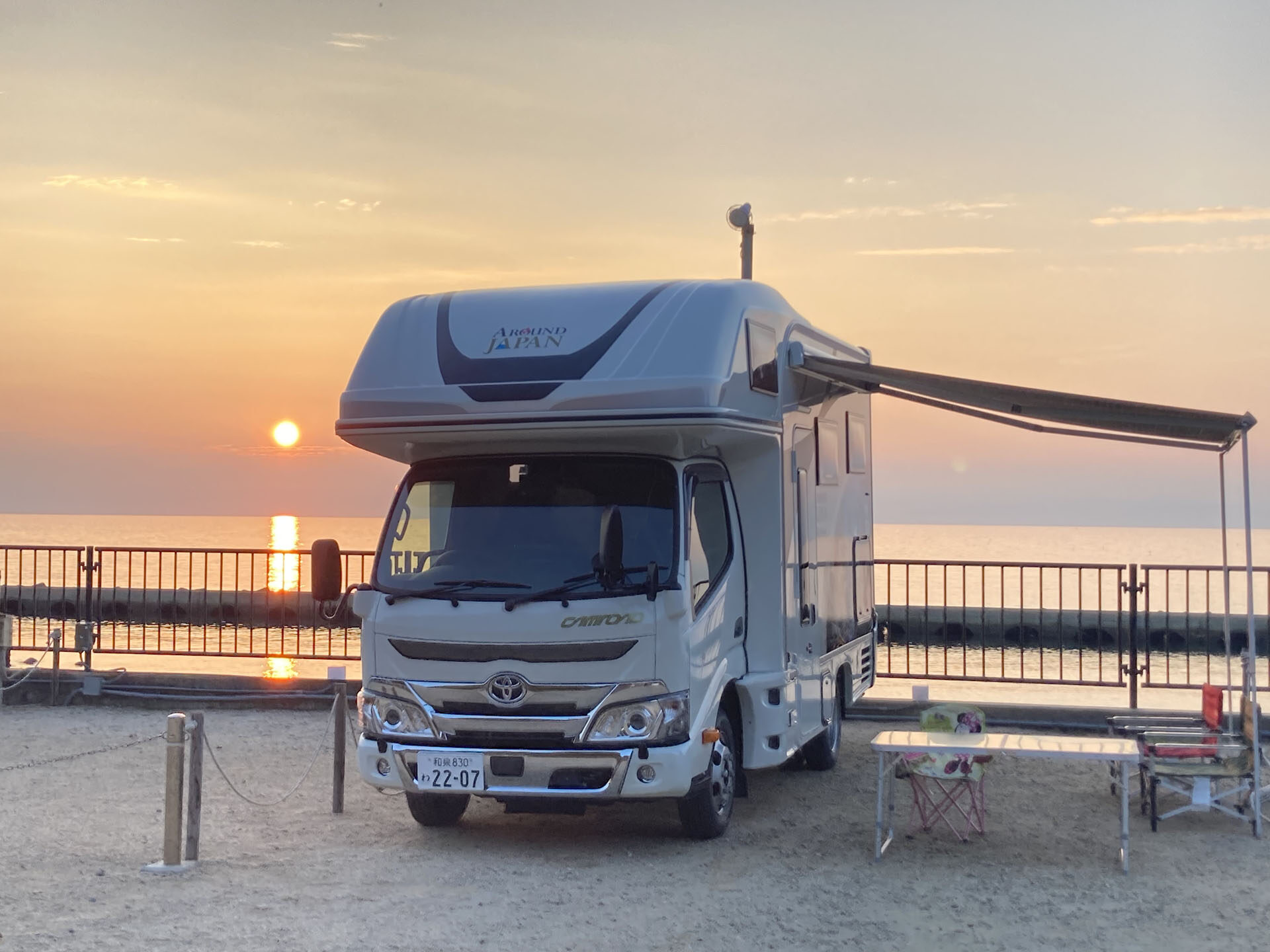 Osaka — Osaka road trip RV motorhome